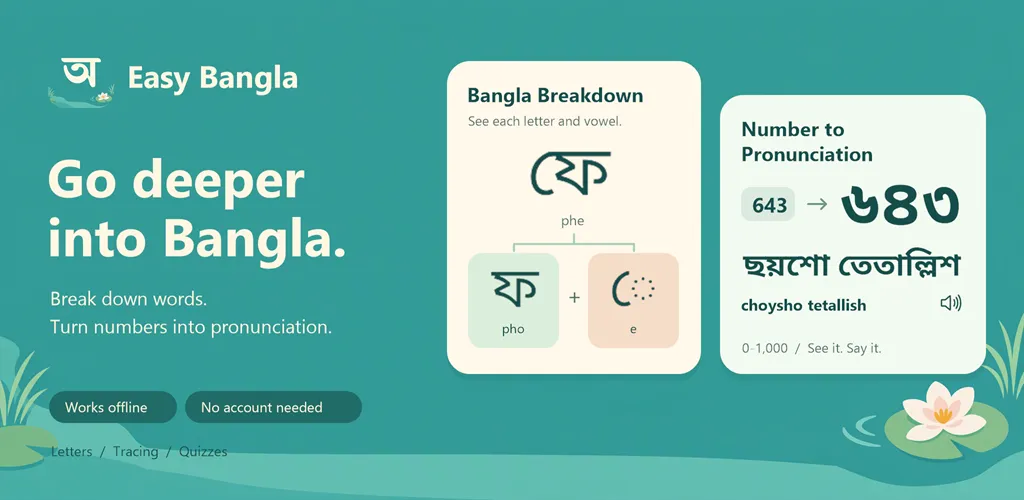Easy Bangla: break down Bangla words and turn numbers into pronunciation. Works offline with no account needed.